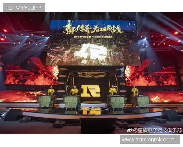 2026电竞新闻CSGO焦点RNG团队协作策略分析与实战应用探讨