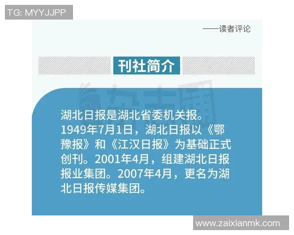 2026年3月份新闻成都足球队盯防体系解析与战术运用探讨